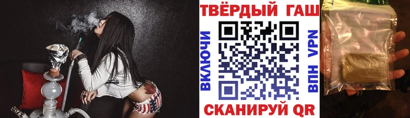 Наркошоп купить Канабис  МЕФ  ГАШ  Перевоз