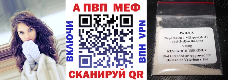 A-PVP СК  Купить где  Перевоз 