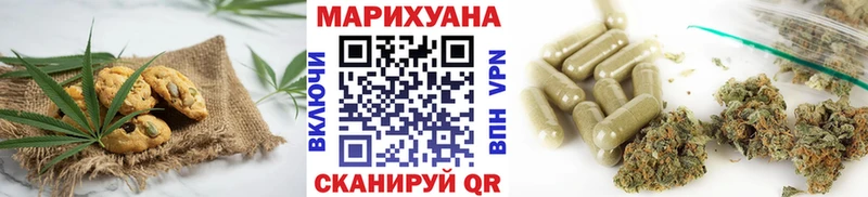 Canna-Cookies конопля  Купить где  Перевоз 