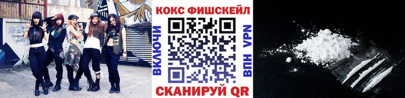 Купить закладки  Перевоз  Кокаин 99% 