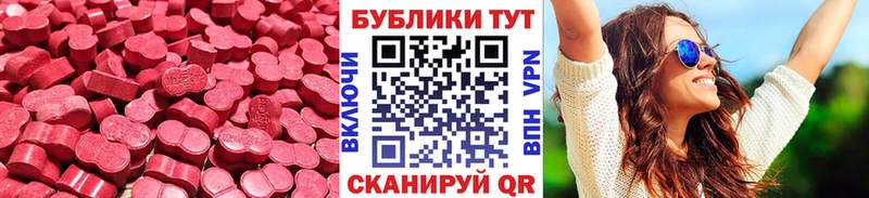 Купить  Перевоз  ЭКСТАЗИ круглые 