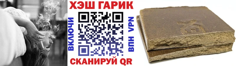 ГАШИШ AMNESIA HAZE  Купить где  Перевоз 