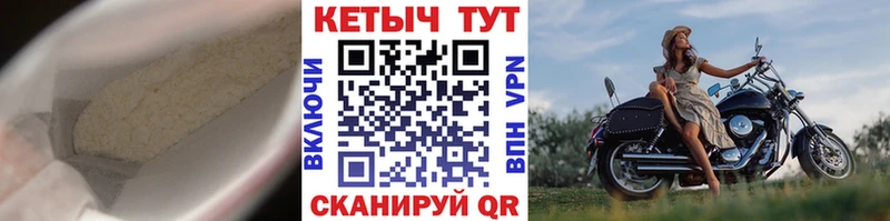 Купить закладки  Перевоз  КЕТАМИН VHQ 
