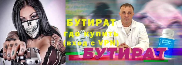 MDMA Premium VHQ Гусь-Хрустальный