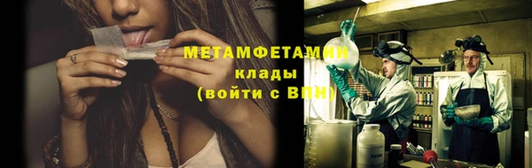 MDMA Premium VHQ Гусь-Хрустальный