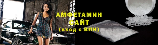 MDMA Premium VHQ Гусь-Хрустальный