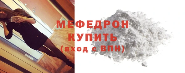 MDMA Premium VHQ Гусь-Хрустальный