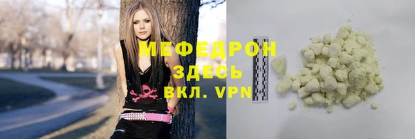 MDMA Premium VHQ Гусь-Хрустальный