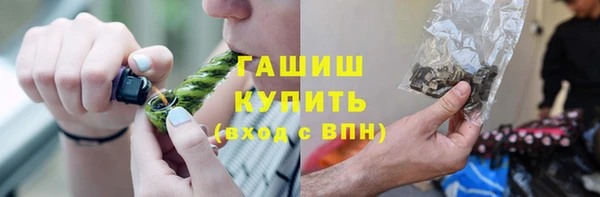 MDMA Premium VHQ Гусь-Хрустальный