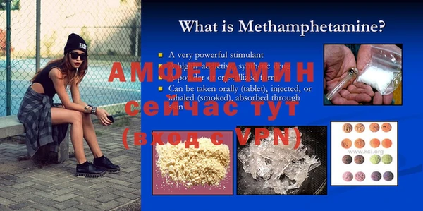 MDMA Premium VHQ Гусь-Хрустальный