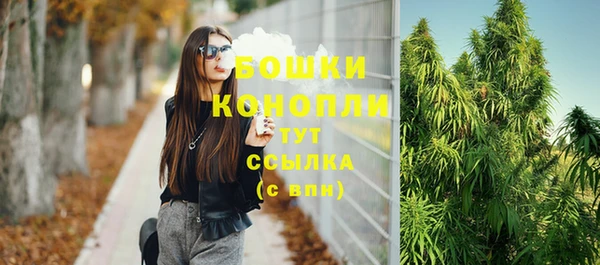 MDMA Premium VHQ Гусь-Хрустальный