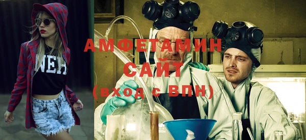 MDMA Premium VHQ Гусь-Хрустальный