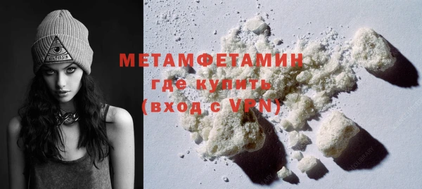 MDMA Premium VHQ Гусь-Хрустальный