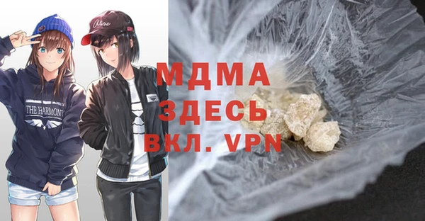 MDMA Premium VHQ Гусь-Хрустальный