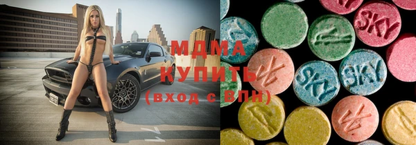 MDMA Premium VHQ Гусь-Хрустальный