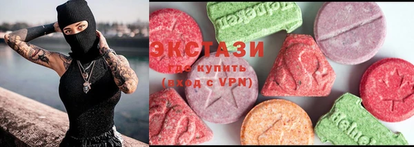 MDMA Premium VHQ Гусь-Хрустальный