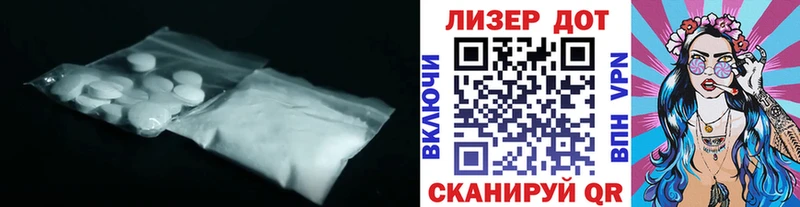 Лсд 25 экстази кислота  Купить где  Перевоз 