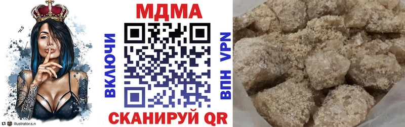 MDMA crystal  Купить закладки  Перевоз 