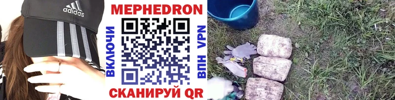 МЕФ 4 MMC  Купить где  Перевоз 