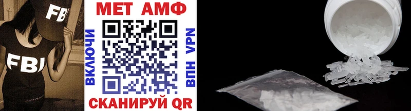 Купить закладки  Перевоз  Метамфетамин мет 