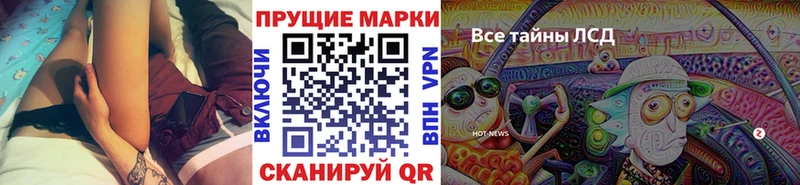 Наркотические марки 1500мкг  Купить где  Перевоз 