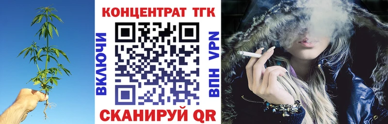 Дистиллят ТГК вейп с тгк  Купить где  Перевоз 