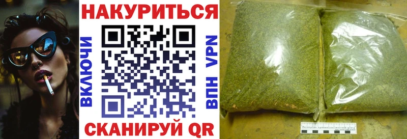 Купить закладки  Перевоз  Бошки марихуана семена 